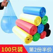 Thickened garbage bags Household point-off dormitory large medium kitchen plastic bags New material hotel solid garbage classification