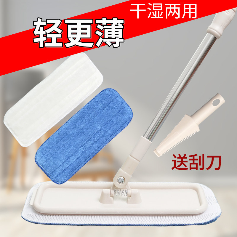 Huifan flat mop electrostatic magnetization mop floor mop dry wet dust removal push household mop