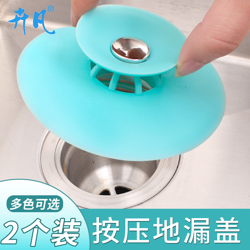 Sink plug kitchen filter deodorant dressing room sink round floor drain cover bathtub press type sink plug