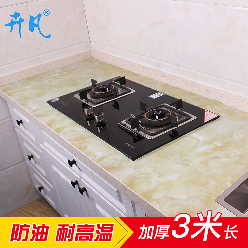 Kitchen marble sticker oil proof sticker refurbished paper waterproof oil proof tile wall sticker wallpaper self-adhesive dormitory sticker