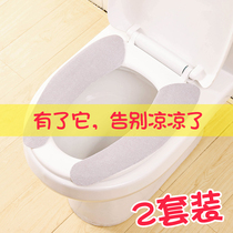 Household toilet mat Toilet cushion paste type toilet cover universal toilet horse poke paste thickened autumn and winter