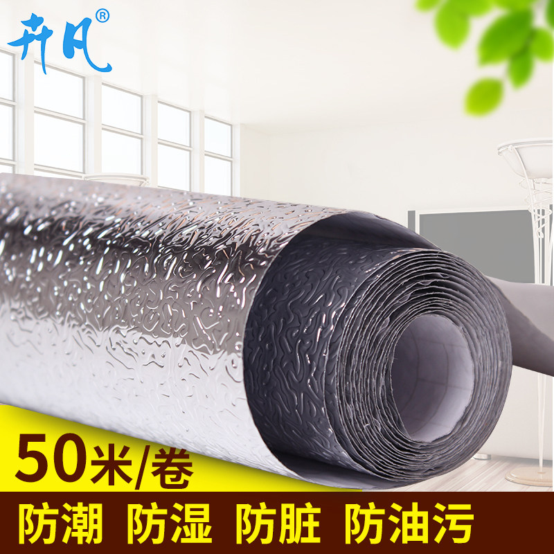50m overall cabinet pad paper self-adhesive wardrobe drawer pad Shoe cabinet sticker Renovation paper moisture-proof waterproof kitchen oil-proof sticker