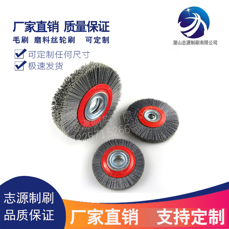 Factory Direct Sales Tool Blunt Brush Milling Cutter Blunt Brush Gear Deburring Brush Drill Bit Blade Blunt Brush