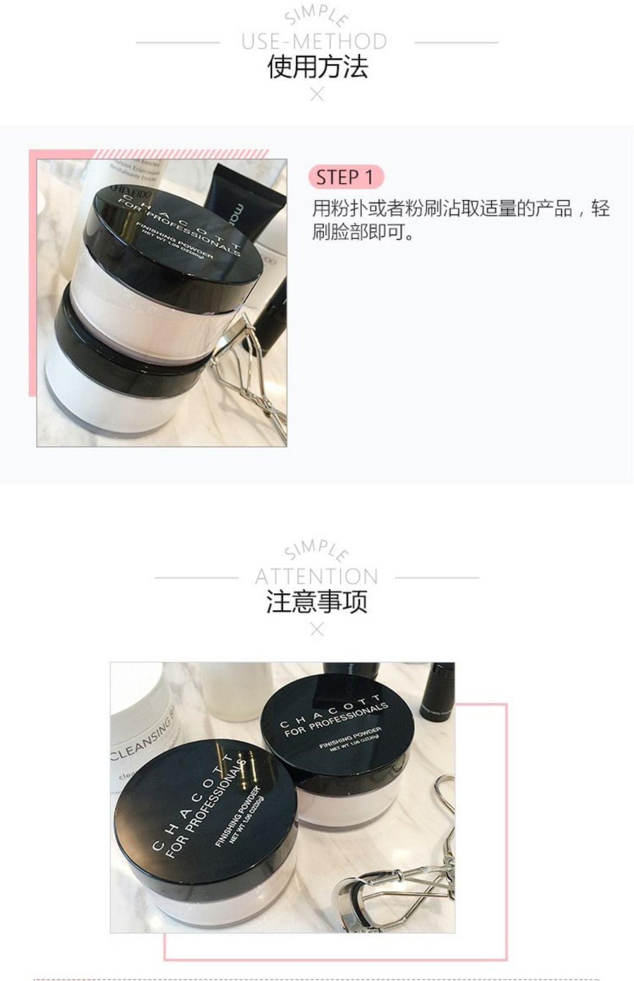 Sydney Beauty Nhật Bản CHACOTT Ba lê với Kem che khuyết điểm Phấn trang điểm 30g phấn phủ perfect diary