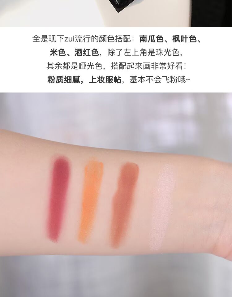 Sydney Beauty Hoa Kỳ NYX 16 Color 12 Color 4 Color Eyeshadow Palette Marble Pumpkin mảng Earth Color Matte - Bóng mắt bảng phấn mắt etude house