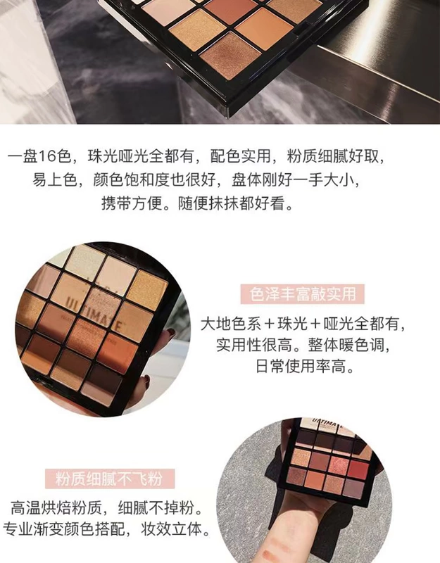 Sydney Beauty Hoa Kỳ NYX 16 Color 12 Color 4 Color Eyeshadow Palette Marble Pumpkin mảng Earth Color Matte - Bóng mắt