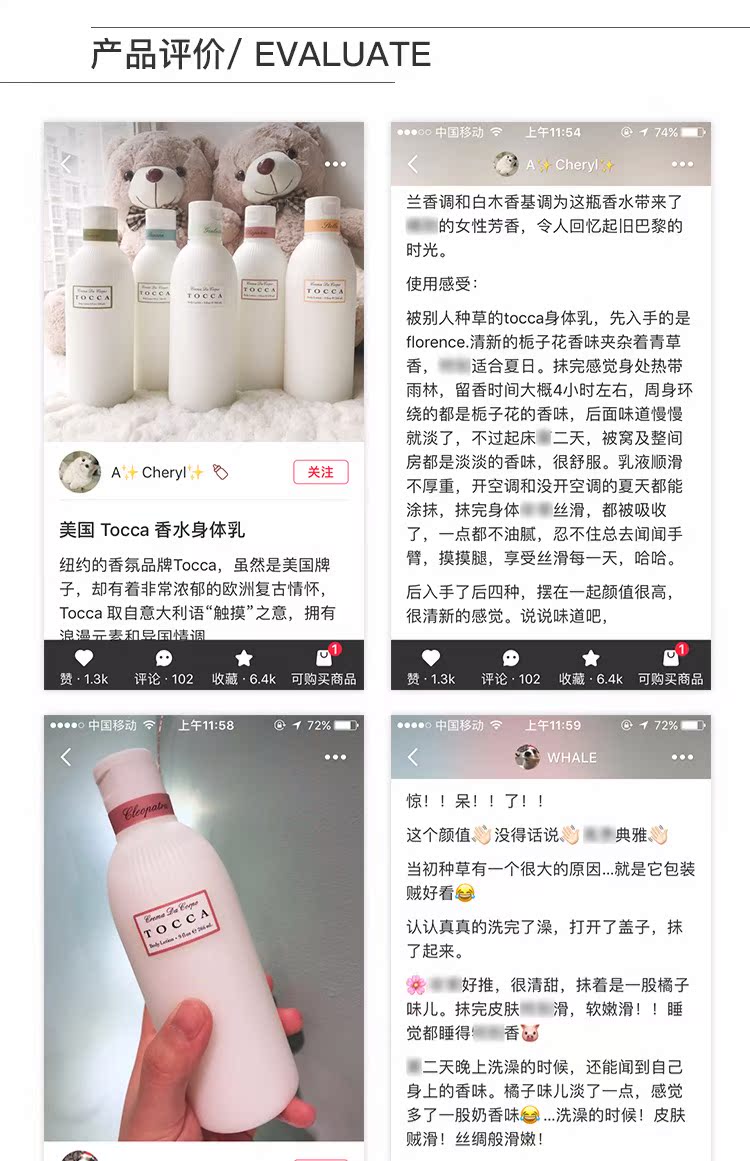 Sydney Beauty US TOCCA Hương thơm Body Lotion 266ML Giữ ẩm Giống như một loại nước hoa - Nước hoa versace nước hoa