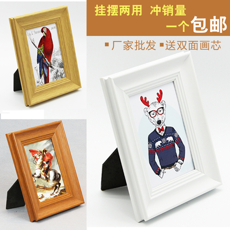 American dual-use photo frame retro phase frame 5 inch 6 7 8 10 inch A4 pendulum table hanging wall frame photo frame swing table 7 inches