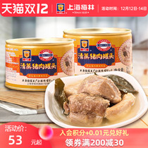 Shanghai Meilin steamed pork canned 397g food supper snacks vacuum cooked food delicacies