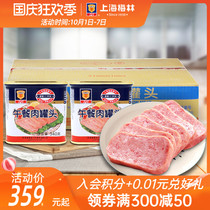 maling Shanghai Meilin luncheon meat 340g G G x24 official flagship store full box wholesale