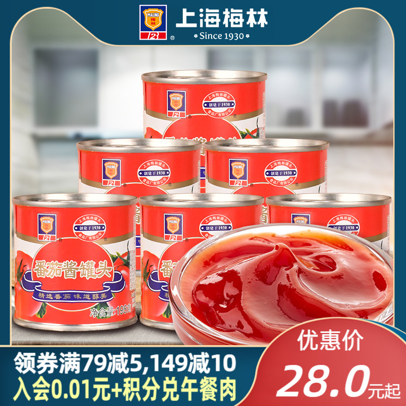 Shanghai Merlin Ketchup Canned 198g grams of x6 tomato Yippie Italian pasta pizza Pizza Sauce for Home