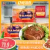 Shanghai Meilin Meicai canned pork 340g plum dried vegetables roast meat wine vegetables Cooked food