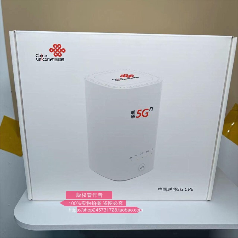 Unicom Vn007+5G Wireless Internet Terminal Full Network Cpe Mobile Wifi Gigabit Broadband Plug-In Router