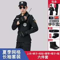 Летний лонгслив, штаны, ремень, шапка, обувь