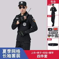 Летний лонгслив, штаны, ремень