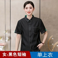 Короткие рукава