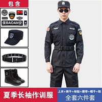 Летний лонгслив, штаны, аксессуары, шапка, ремень, обувь, полный комплект