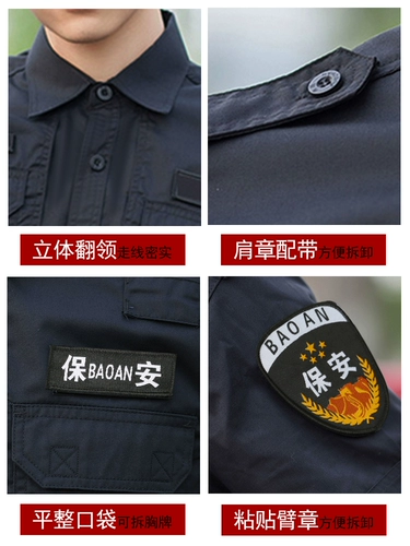 Комбинезон, летняя одежда, униформа, осеннее термобелье, короткий рукав, полный комплект