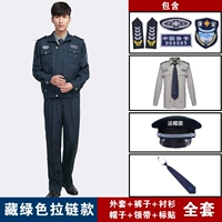 Зеленая цепочка с молнией, комплект, рубашка, шапка, галстук