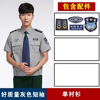 Хорошего качества серого (короткие рукава)