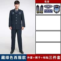 Зеленый комплект