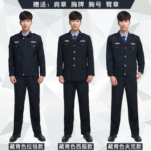 Осенний комплект для работы, лонгслив, демисезонная униформа, 2021 года