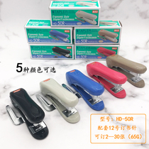 Japan MAX meikei classic multi-function creative stapler medium stapler HD-50R with nail starter for office medium stapler with uniform needle 12 pin stapler