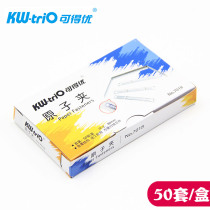 Ke Deyou 7018 anti-rust atomic clip metal two-hole clip 2-hole punch file binding clip 80mm hole distance
