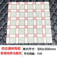 Гонконгский классический ретро-стиль 2