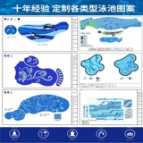 Изображение мозаичное бассейн плитка плитка для воды пруд Ючи. Керамический и белый ландшафтный бассейн Средиземноморье 300x300.