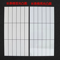 Длинные сетки-глобальные световые замечания