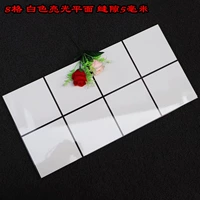 8 сетка белый ярко -ярко -черный шар