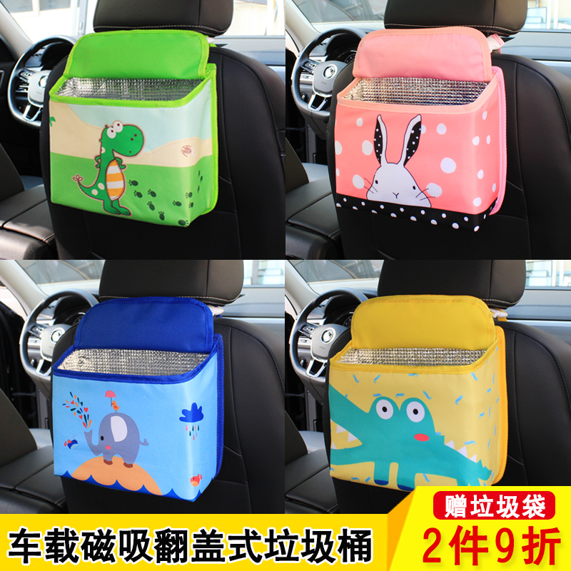 Car on-board trash cans Multi-functional cartoon trash bags Creative in-car trash bins with lid bin bags