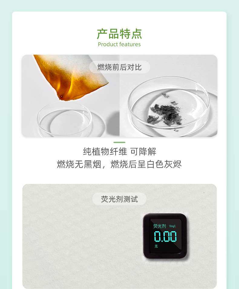 Подробности страница Jinhua Qingchen Daily Products Co., Ltd._12