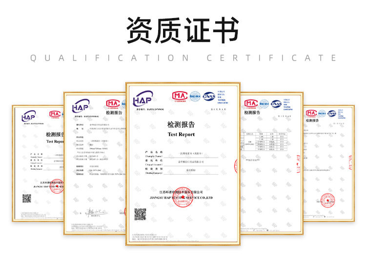 Беспроводная домашняя страница Jinhua Qingchen Daily Products Co., Ltd._11.jpg