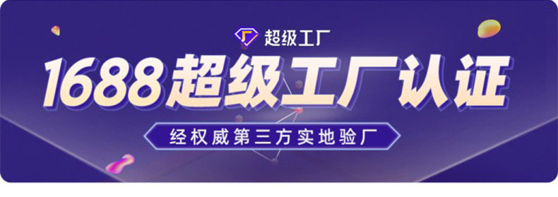 Подробная страница Jinhua Qingchen Daily Products Co., Ltd._01