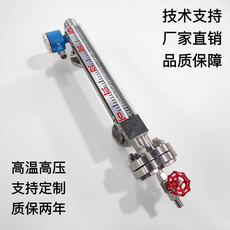 Уровнемер жидкости