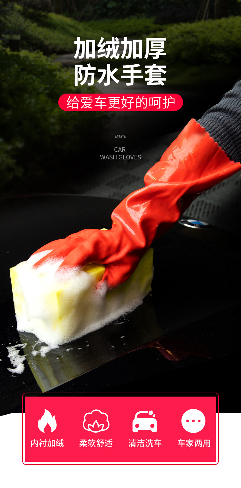 Варежка для мытья авто Автомойка перчатки водонепроницаемый выделенный плюс бархат зима теплая плюшевые хлопка перчатки с толстые хлопка пластичная кожа Ya saddle