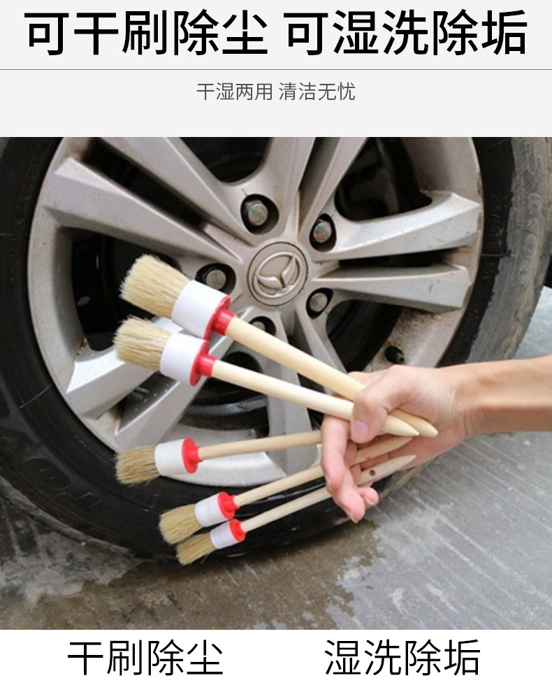 Car Detailing Wooden Handle Detail Brush Edge Seam Door Seam Brush Interior Dust Removal Cleaning Car Bristle Brush