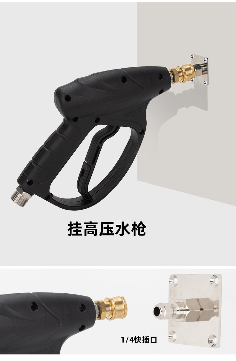 High-Pressure Water Gun Fixed Bracket Wall-Mounted Quick-Connect Car Wash Foam Pot Storage Rack Pa Pot Self-Locking Rack Wall-Mounted Bracket
