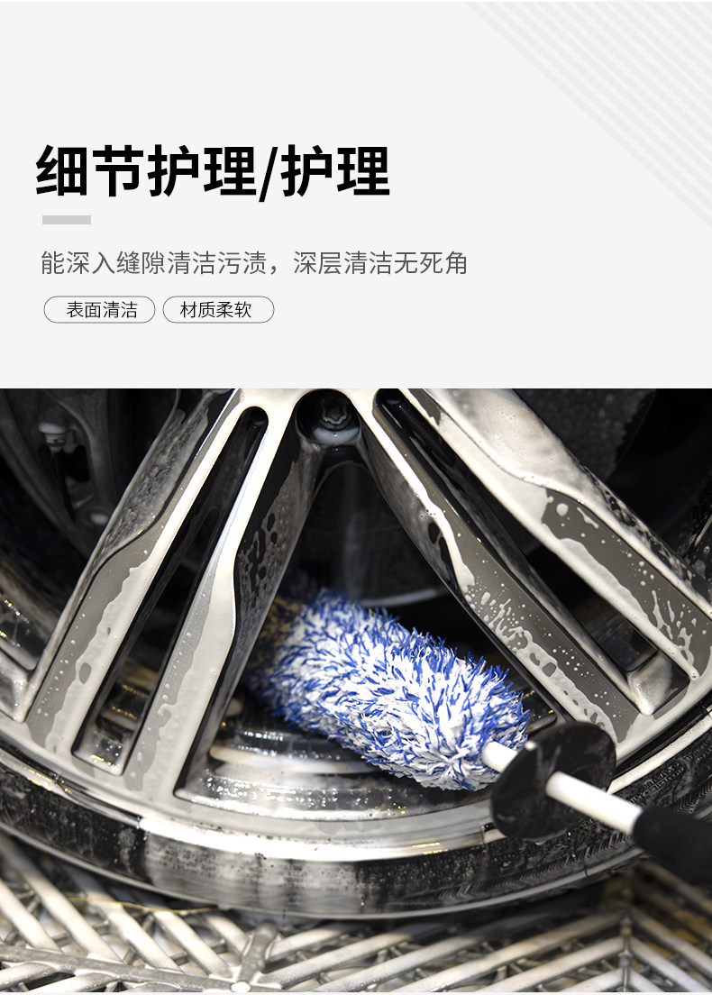 Car Beauty Fine Wash Car Wash Microfiber Does Not Damage the Wheel Hub Brush Steel Rim Cleaning Brush Soft Bristle Detail Brush Tool