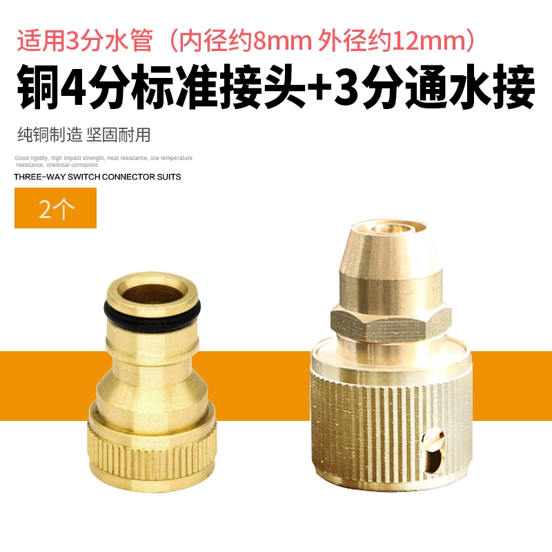 Hộ Gia Đình 4 Điểm Vòi Máy Giặt Đầu Nối Tiêu Chuẩn Cao Áp Rửa Xe Súng Nước Làm Vườn Ống Nước Vòi Núm Vú cổng Kết Nối mua máy hút bụi mini 