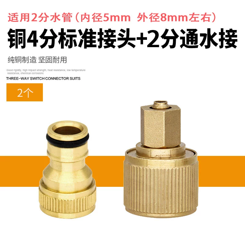 Hộ Gia Đình 4 Điểm Vòi Máy Giặt Đầu Nối Tiêu Chuẩn Cao Áp Rửa Xe Súng Nước Làm Vườn Ống Nước Vòi Núm Vú cổng Kết Nối mua máy hút bụi mini 