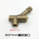 Высокая очищающая машина для очистки насоса насос насос водяной пистолет. Выключатель на головки запасных деталей автомобильная стиральная машина -