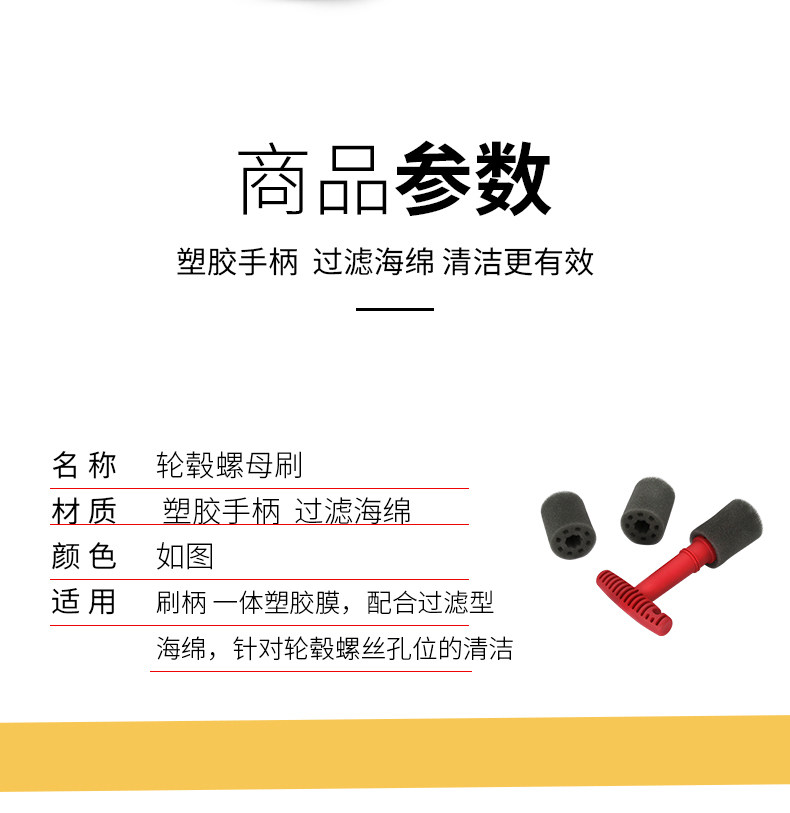 Car Detailing Brush Tool Wheel Nut Cleaning Brush Car Embedded Wheel Steel Rim Screw Gap Brush
