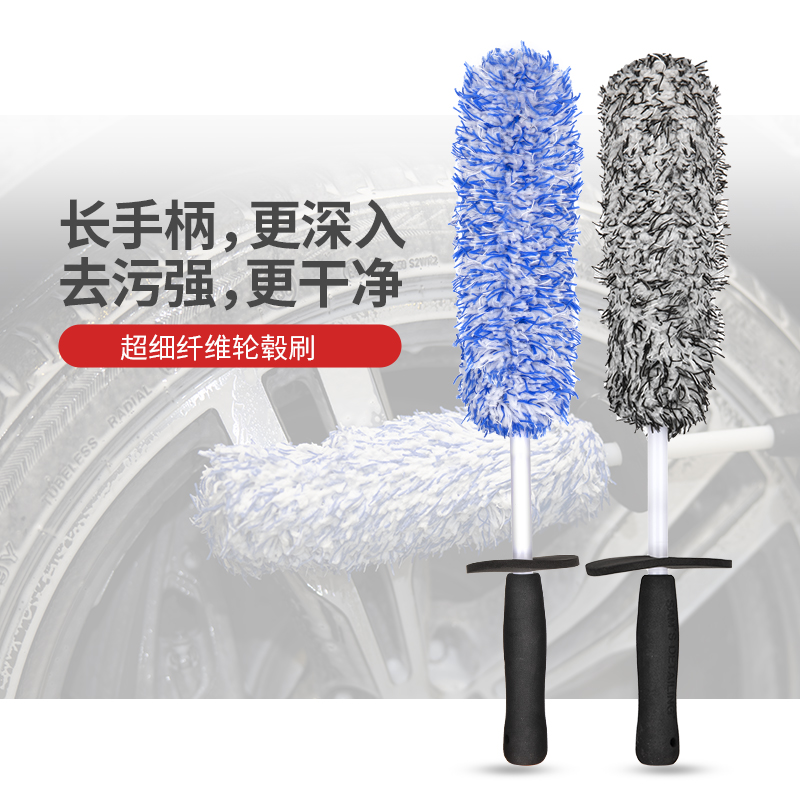 Car Beauty Essence Wash washing machine Ultrafine Fiber Unhurt Hub Brushed Steel Ring Cleaning Brushed Soft Hair Details Brush Tool