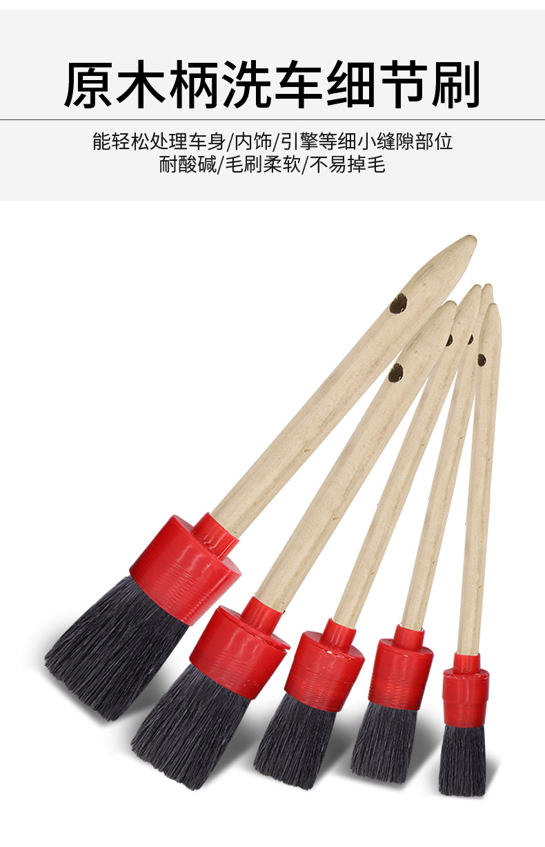 Car Detailing Wooden Handle Detail Brush Edge Seam Door Seam Brush Interior Dust Removal Cleaning Car Bristle Brush