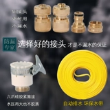 Высокая промывка автомобилей с высоким давлением.