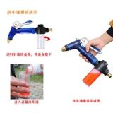 Водный пистолет из пены, распылитель с аксессуарами