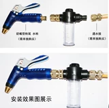 Водный пистолет из пены, распылитель с аксессуарами